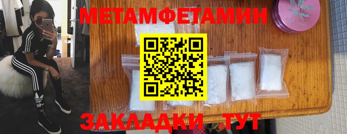 Amphetamine VHQ  Амфетамин  Кулебаки  АМФ  мориарти официальный сайт  Вход с VPN 