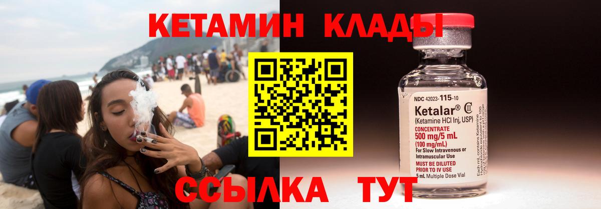 Каннабис  Кулебаки  КОКАИН  Alpha-PVP СОЛЬ кристаллы  МЕФ кристаллы  Лсд 25  Гашиш  Вход с VPN 