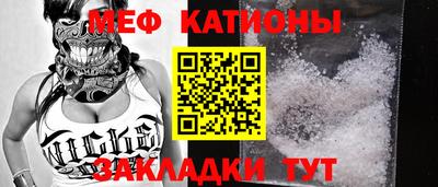 кокаин Шебекино