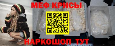 меф Ипатово