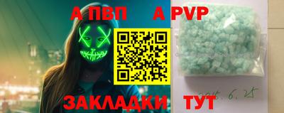 меф Ипатово