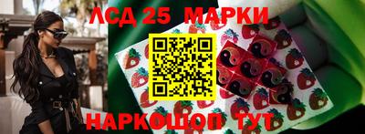 меф Ипатово