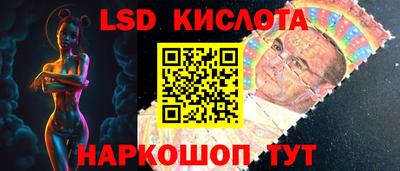 меф Ипатово