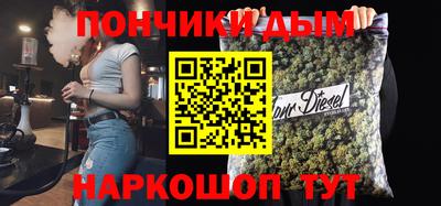 меф Ипатово