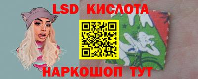 меф Ипатово