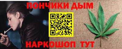 меф Ипатово