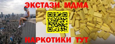 ECSTASY Изобильный