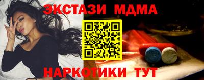 мдпв Ирбит