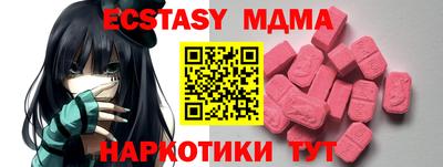 меф Ипатово