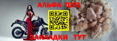 меф Ипатово