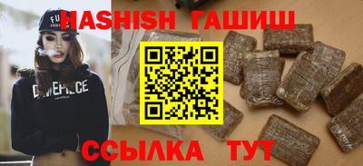 меф Ипатово