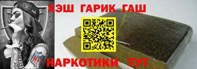 меф Ипатово