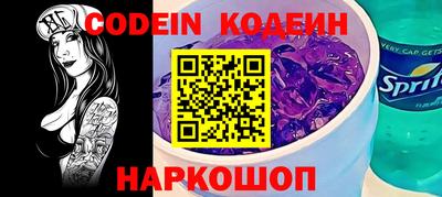 меф Ипатово