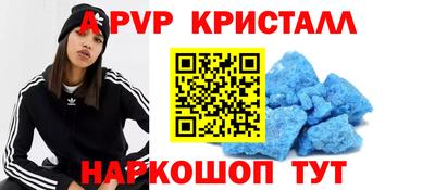меф Ипатово