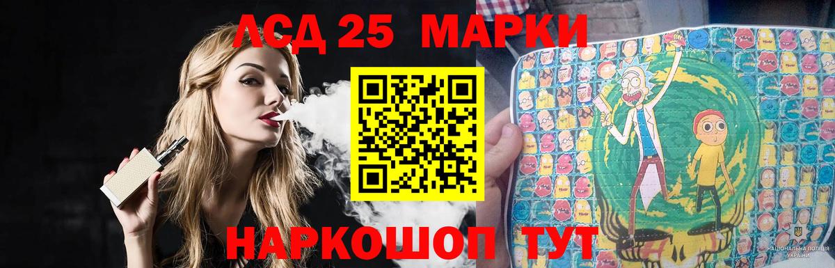 Лсд 25 экстази  Лсд 25 экстази ecstasy  LSD-25 экстази ecstasy  Вход с VPN  Кулебаки 