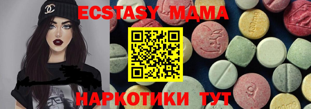 Кулебаки  МДМА Molly  Вход с VPN 