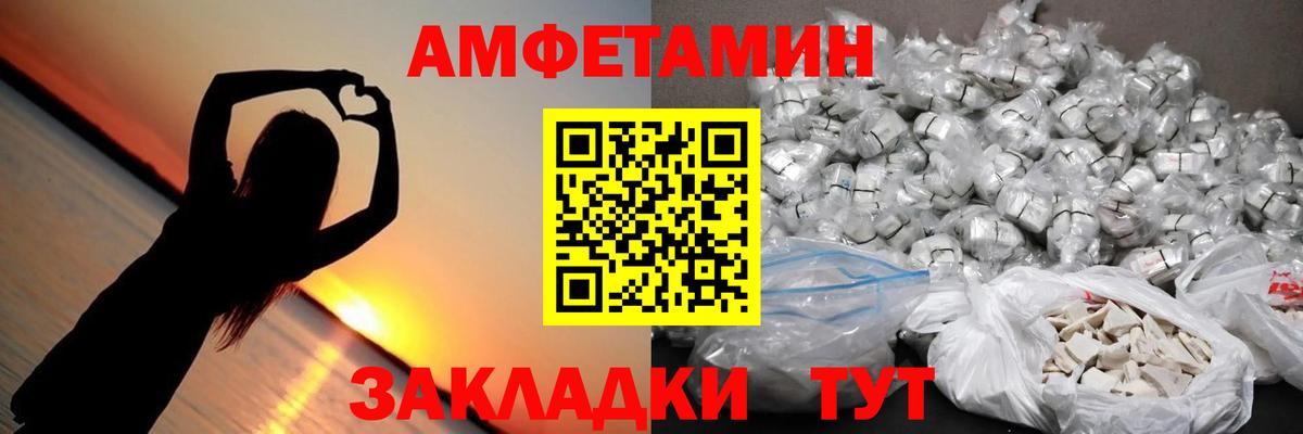 Метамфетамин кристалл Кулебаки