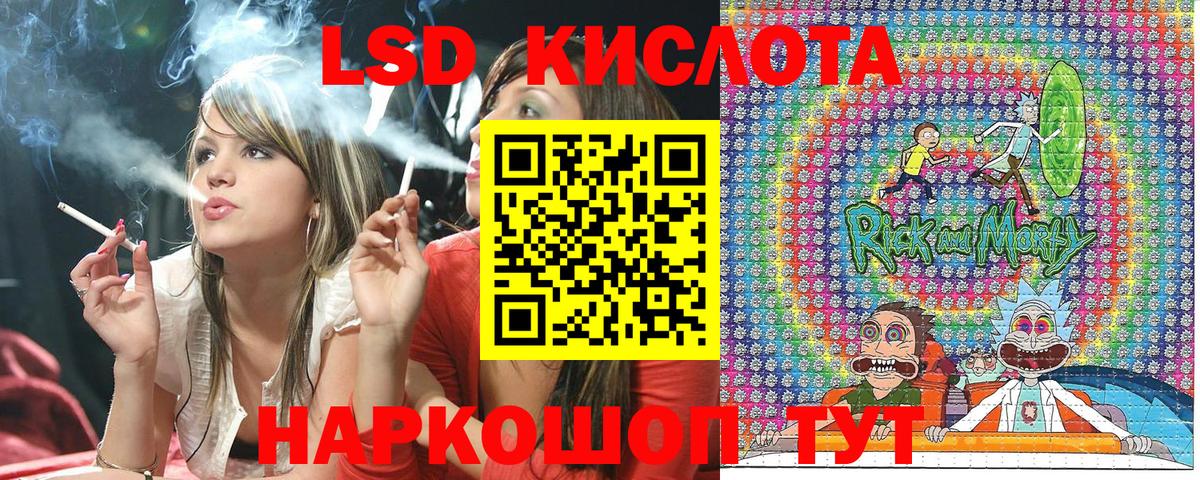 Марки NBOMe 1,5мг  Марки NBOMe 1,5мг  Кулебаки  Вход с VPN 