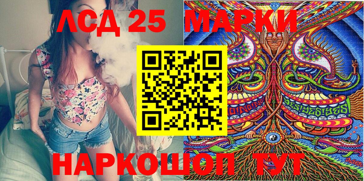 Марки NBOMe 1,5мг Кулебаки