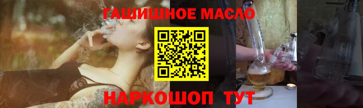Дистиллят ТГК концентрат  даркнет сайт  ТГК Wax  Кулебаки  Вход с VPN 