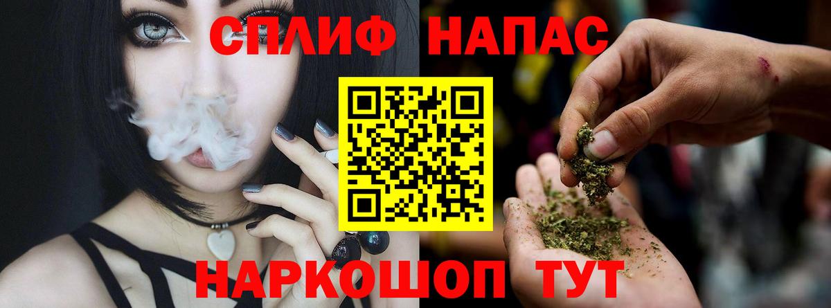 Каннабис Amnesia  Вход с VPN  Марихуана тримм  Кулебаки  МАРИХУАНА Ganja 