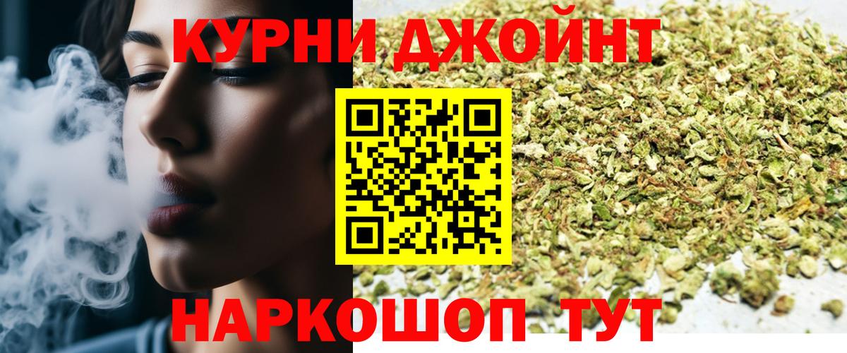 Бошки Шишки тримм Кулебаки